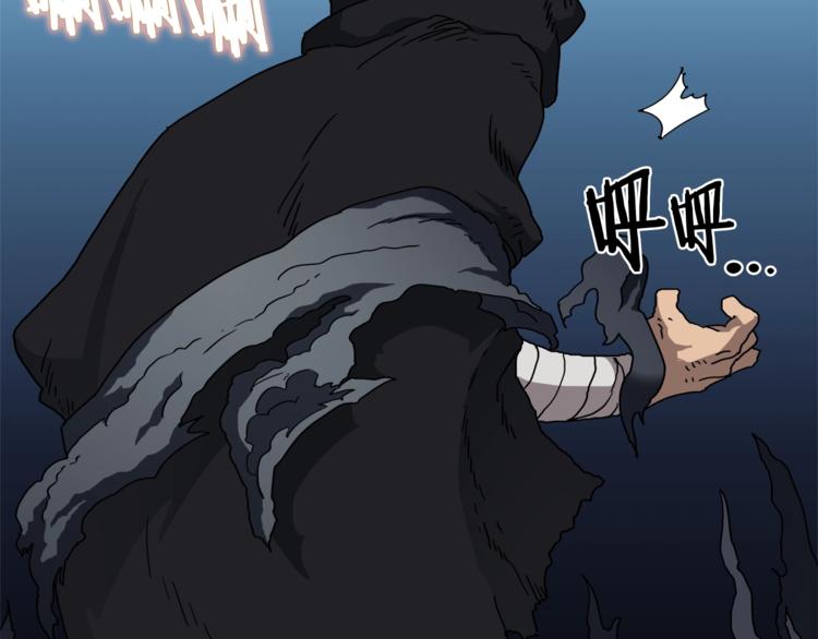 重生之我在魔教耍长枪韩漫全集-第29话 剧毒无删减无遮挡章节图片 
