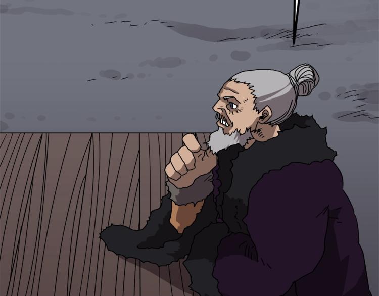 重生之我在魔教耍长枪韩漫全集-第29话 剧毒无删减无遮挡章节图片 