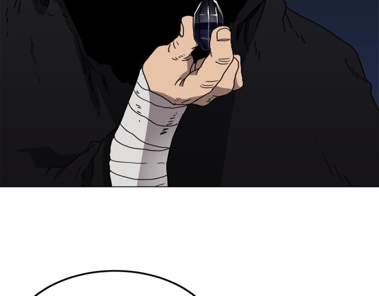 重生之我在魔教耍长枪韩漫全集-第29话 剧毒无删减无遮挡章节图片 