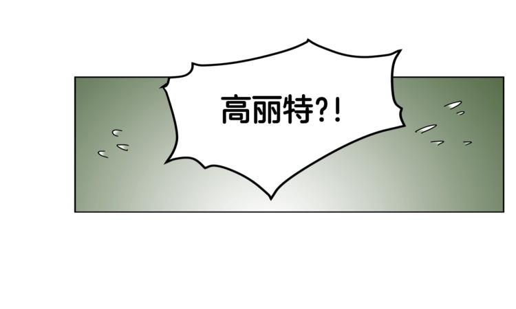 重生之我在魔教耍长枪韩漫全集-第30话 一对一无删减无遮挡章节图片 