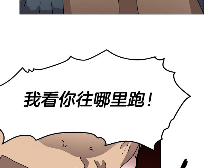 重生之我在魔教耍长枪韩漫全集-第30话 一对一无删减无遮挡章节图片 