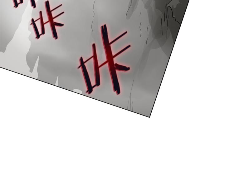 重生之我在魔教耍长枪韩漫全集-第30话 一对一无删减无遮挡章节图片 