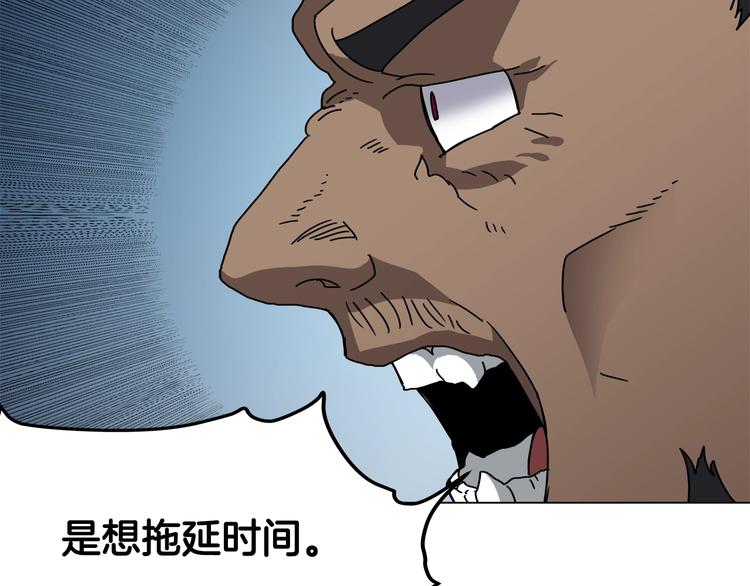 重生之我在魔教耍长枪韩漫全集-第30话 一对一无删减无遮挡章节图片 