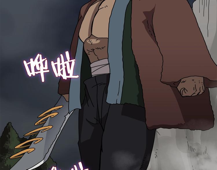 重生之我在魔教耍长枪韩漫全集-第30话 一对一无删减无遮挡章节图片 