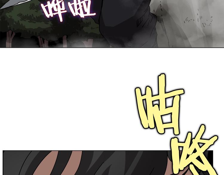 重生之我在魔教耍长枪韩漫全集-第30话 一对一无删减无遮挡章节图片 