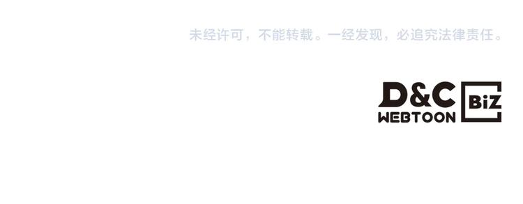 重生之我在魔教耍长枪韩漫全集-第30话 一对一无删减无遮挡章节图片 