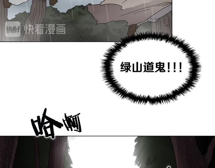 重生之我在魔教耍长枪韩漫全集-第30话 一对一无删减无遮挡章节图片 