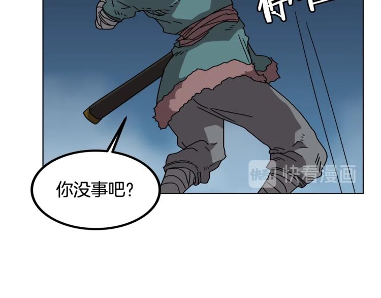 重生之我在魔教耍长枪韩漫全集-第30话 一对一无删减无遮挡章节图片 