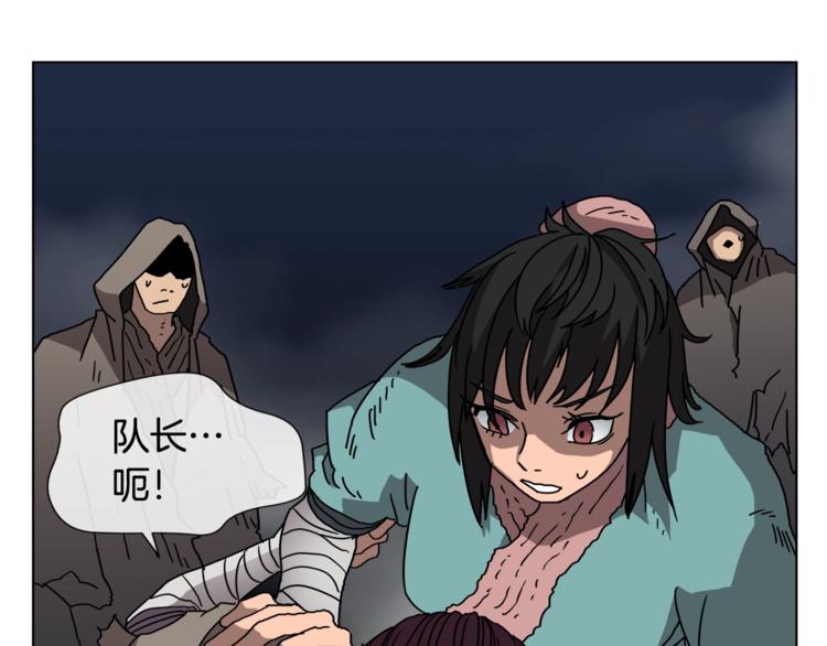 重生之我在魔教耍长枪韩漫全集-第30话 一对一无删减无遮挡章节图片 