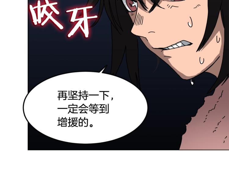 重生之我在魔教耍长枪韩漫全集-第30话 一对一无删减无遮挡章节图片 