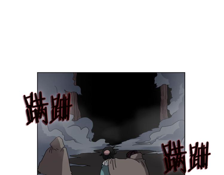 重生之我在魔教耍长枪韩漫全集-第30话 一对一无删减无遮挡章节图片 
