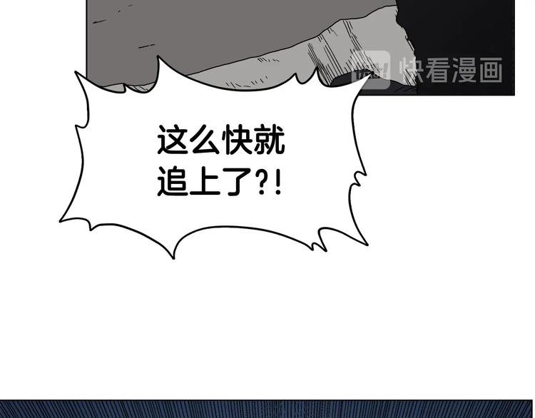 重生之我在魔教耍长枪韩漫全集-第30话 一对一无删减无遮挡章节图片 