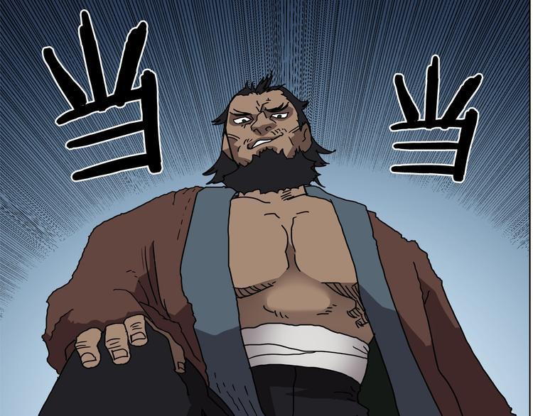 重生之我在魔教耍长枪韩漫全集-第30话 一对一无删减无遮挡章节图片 
