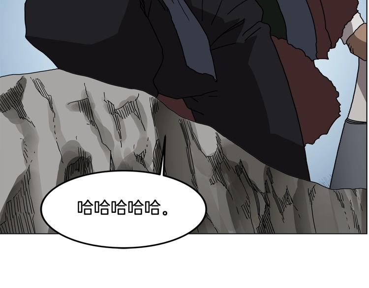 重生之我在魔教耍长枪韩漫全集-第30话 一对一无删减无遮挡章节图片 