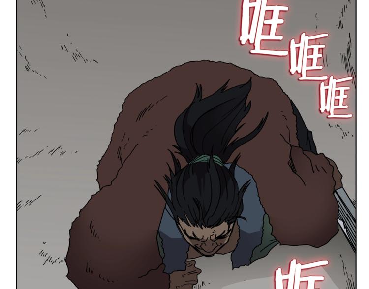 重生之我在魔教耍长枪韩漫全集-第30话 一对一无删减无遮挡章节图片 