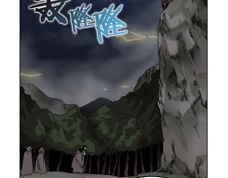 重生之我在魔教耍长枪韩漫全集-第30话 一对一无删减无遮挡章节图片 