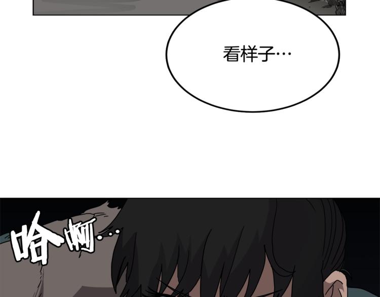 重生之我在魔教耍长枪韩漫全集-第30话 一对一无删减无遮挡章节图片 