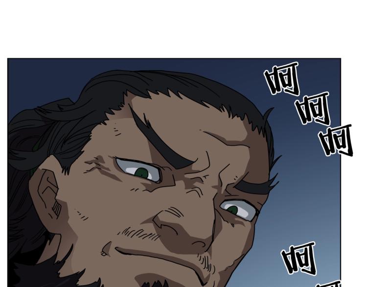 重生之我在魔教耍长枪韩漫全集-第30话 一对一无删减无遮挡章节图片 