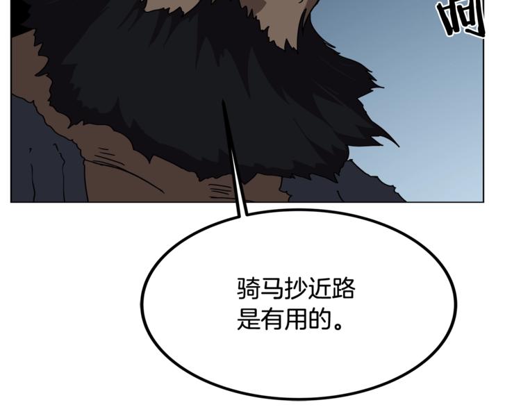重生之我在魔教耍长枪韩漫全集-第30话 一对一无删减无遮挡章节图片 