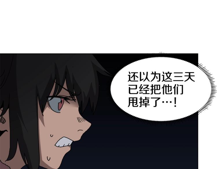 重生之我在魔教耍长枪韩漫全集-第30话 一对一无删减无遮挡章节图片 