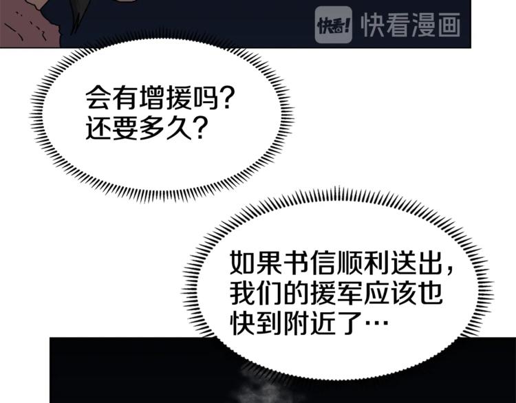 重生之我在魔教耍长枪韩漫全集-第30话 一对一无删减无遮挡章节图片 