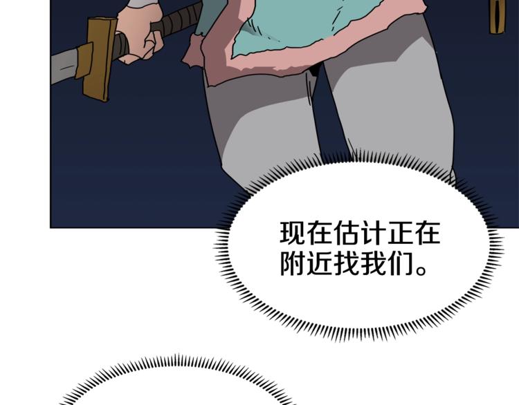 重生之我在魔教耍长枪韩漫全集-第30话 一对一无删减无遮挡章节图片 