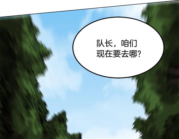 重生之我在魔教耍长枪韩漫全集-第30话 一对一无删减无遮挡章节图片 