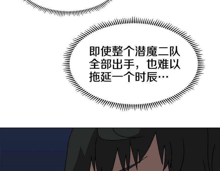 重生之我在魔教耍长枪韩漫全集-第30话 一对一无删减无遮挡章节图片 