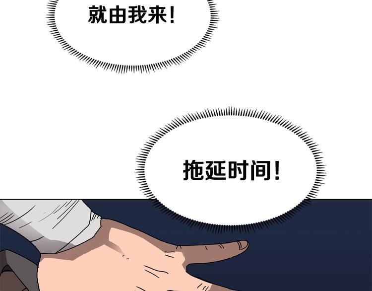 重生之我在魔教耍长枪韩漫全集-第30话 一对一无删减无遮挡章节图片 