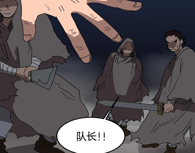 重生之我在魔教耍长枪韩漫全集-第30话 一对一无删减无遮挡章节图片 