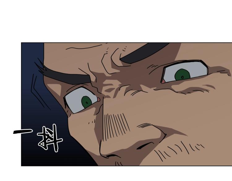 重生之我在魔教耍长枪韩漫全集-第30话 一对一无删减无遮挡章节图片 