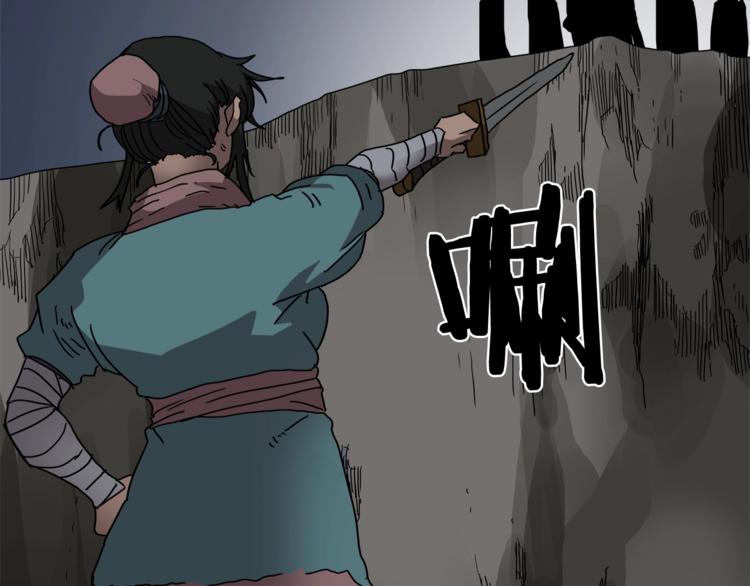 重生之我在魔教耍长枪韩漫全集-第30话 一对一无删减无遮挡章节图片 