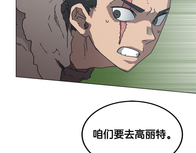 重生之我在魔教耍长枪韩漫全集-第30话 一对一无删减无遮挡章节图片 