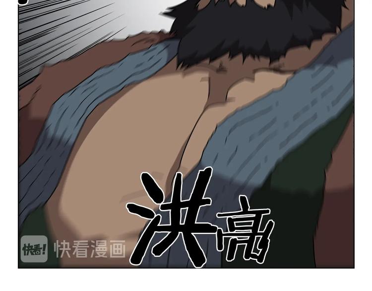 重生之我在魔教耍长枪韩漫全集-第30话 一对一无删减无遮挡章节图片 
