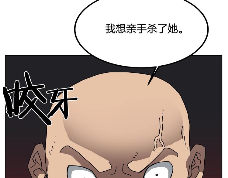 重生之我在魔教耍长枪韩漫全集-第30话 一对一无删减无遮挡章节图片 