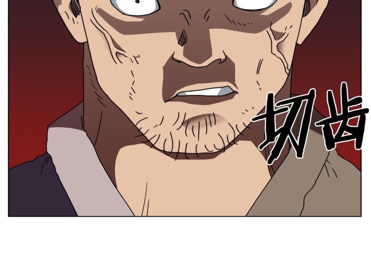 重生之我在魔教耍长枪韩漫全集-第30话 一对一无删减无遮挡章节图片 