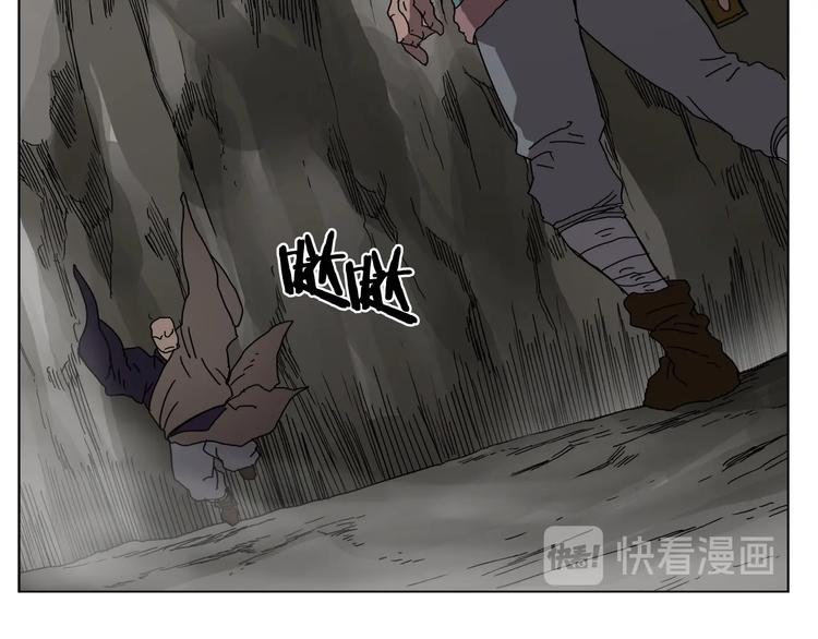 重生之我在魔教耍长枪韩漫全集-第30话 一对一无删减无遮挡章节图片 