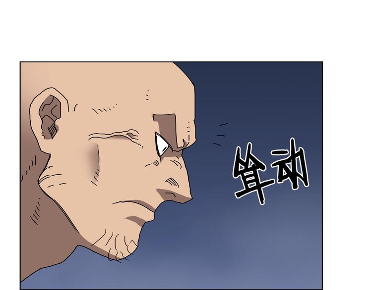 重生之我在魔教耍长枪韩漫全集-第30话 一对一无删减无遮挡章节图片 