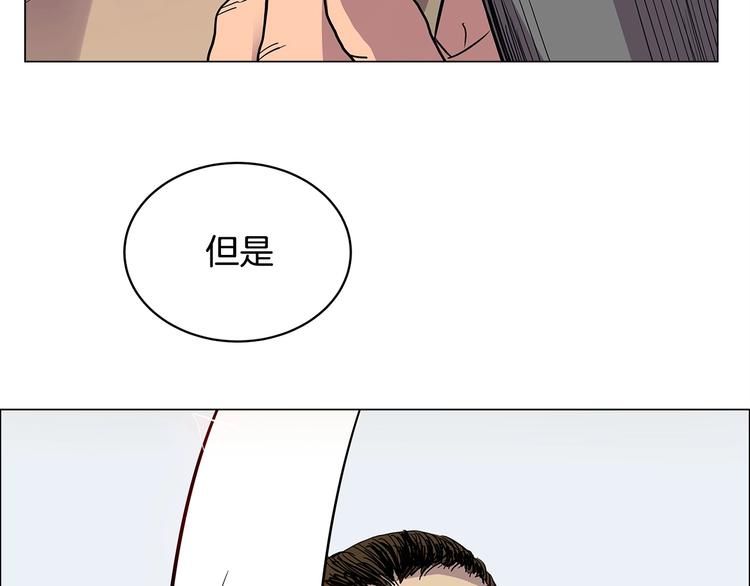 重生之我在魔教耍长枪韩漫全集-第4话 900号的威慑力无删减无遮挡章节图片 