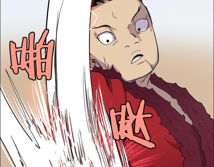 重生之我在魔教耍长枪韩漫全集-第4话 900号的威慑力无删减无遮挡章节图片 