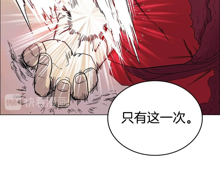 重生之我在魔教耍长枪韩漫全集-第4话 900号的威慑力无删减无遮挡章节图片 