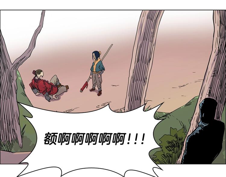 重生之我在魔教耍长枪韩漫全集-第4话 900号的威慑力无删减无遮挡章节图片 