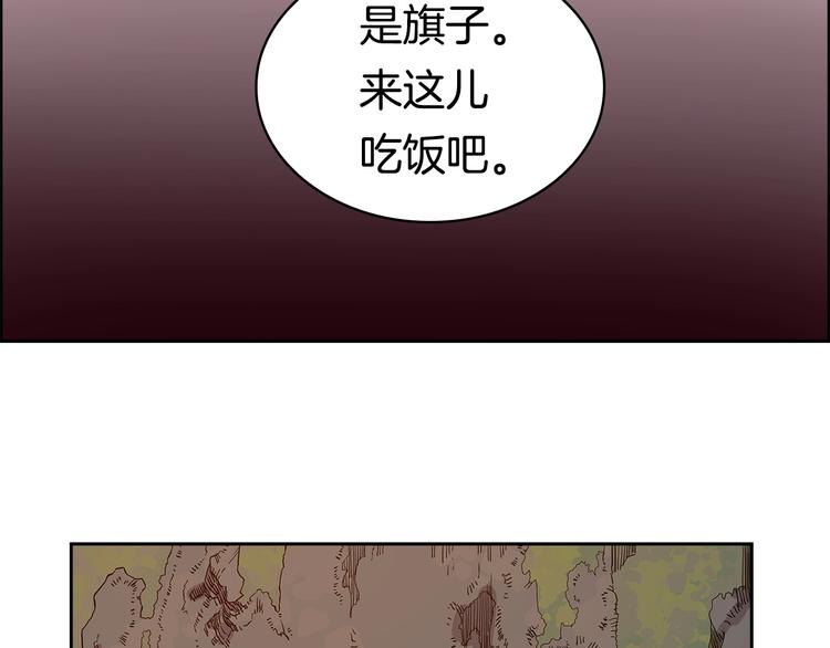 重生之我在魔教耍长枪韩漫全集-第4话 900号的威慑力无删减无遮挡章节图片 