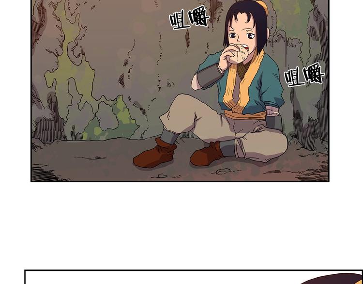 重生之我在魔教耍长枪韩漫全集-第4话 900号的威慑力无删减无遮挡章节图片 