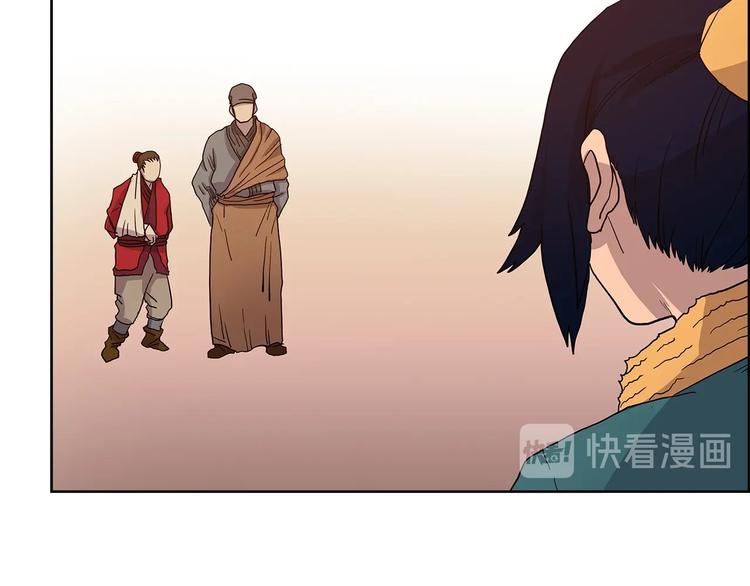 重生之我在魔教耍长枪韩漫全集-第4话 900号的威慑力无删减无遮挡章节图片 