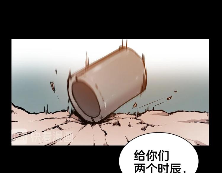 重生之我在魔教耍长枪韩漫全集-第4话 900号的威慑力无删减无遮挡章节图片 