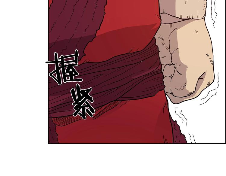重生之我在魔教耍长枪韩漫全集-第4话 900号的威慑力无删减无遮挡章节图片 