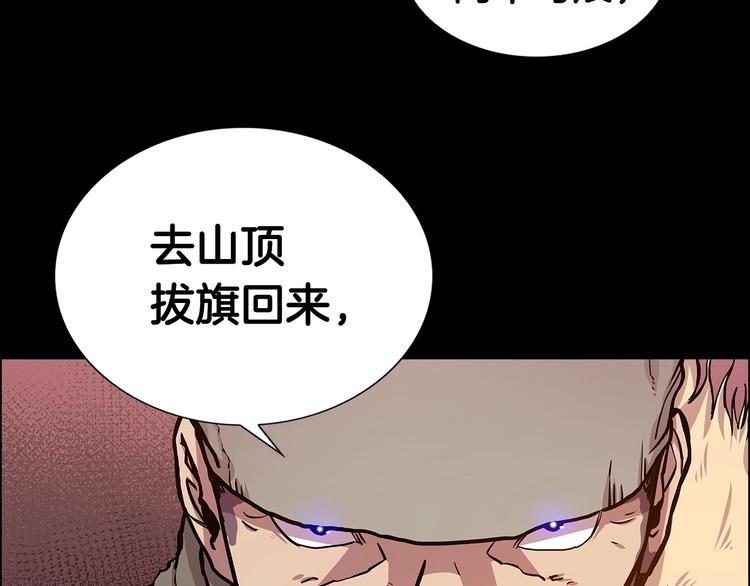 重生之我在魔教耍长枪韩漫全集-第4话 900号的威慑力无删减无遮挡章节图片 