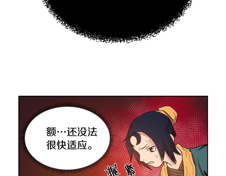 重生之我在魔教耍长枪韩漫全集-第4话 900号的威慑力无删减无遮挡章节图片 