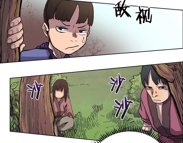 重生之我在魔教耍长枪韩漫全集-第4话 900号的威慑力无删减无遮挡章节图片 